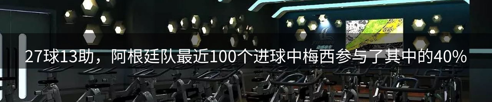 焦点通报