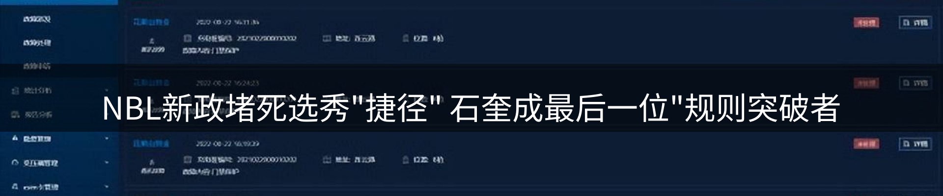 资讯动态