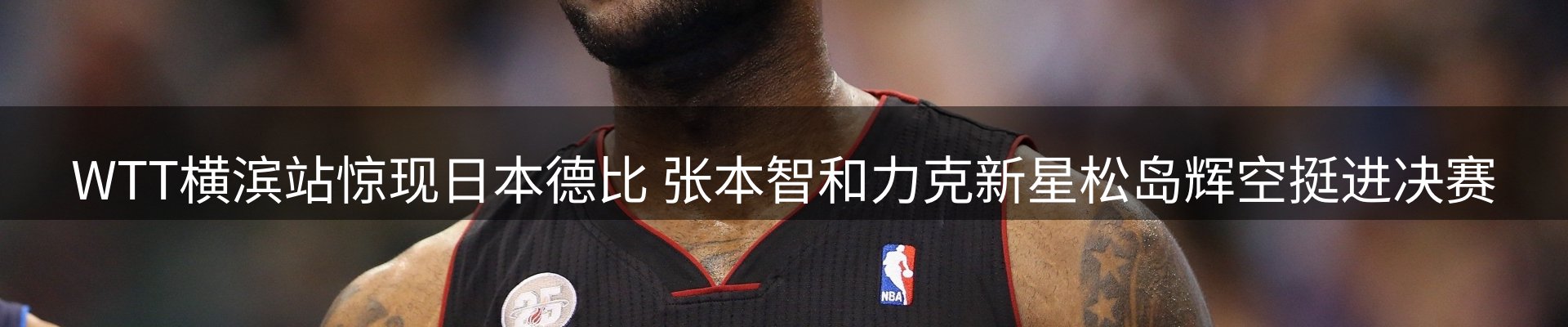 焦点通报